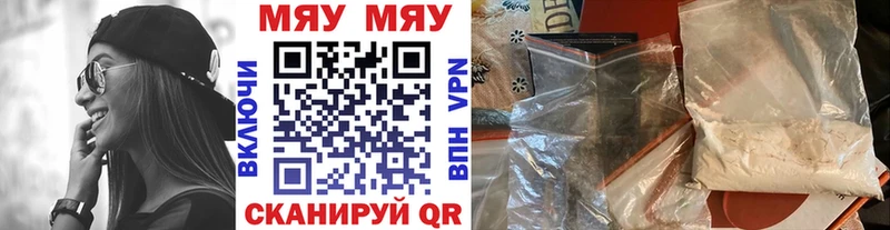 Как найти закладки Велиж COCAIN  ТГК  СК  Каннабис  Мефедрон 