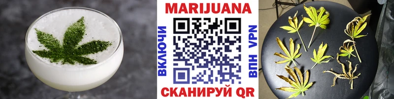 Печенье с ТГК марихуана  где можно купить наркотик  блэк спрут как зайти  Велиж 