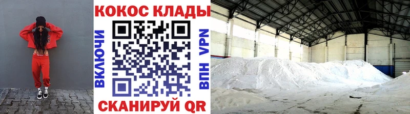 КОКАИН Эквадор  ОМГ ОМГ вход  Велиж  закладка 