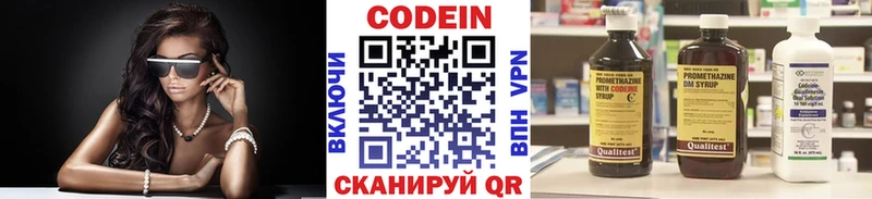 купить наркотики сайты  Велиж  Кодеиновый сироп Lean напиток Lean (лин) 