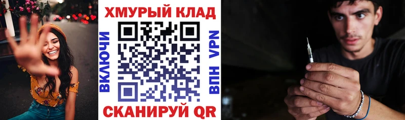 Героин Heroin  мега ССЫЛКА  Велиж 