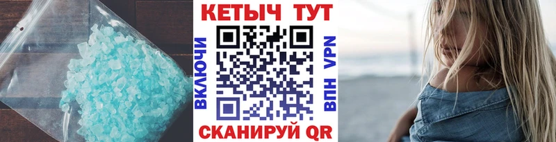 купить закладку  Велиж  КЕТАМИН VHQ 