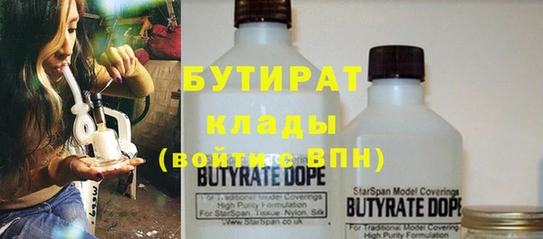 мефедрон Богданович
