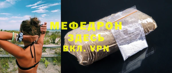 бошки Белокуриха