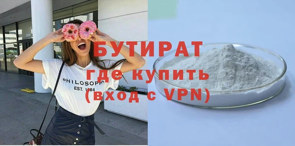 мефедрон Богданович