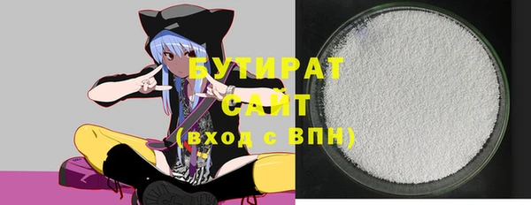 мефедрон Богданович