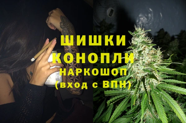 герыч Карпинск