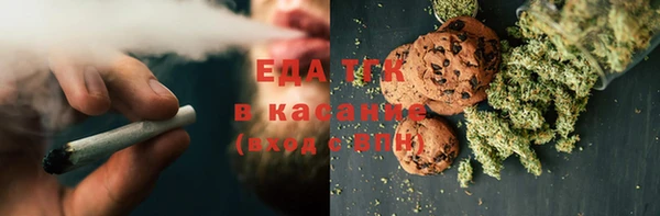 мефедрон Богданович
