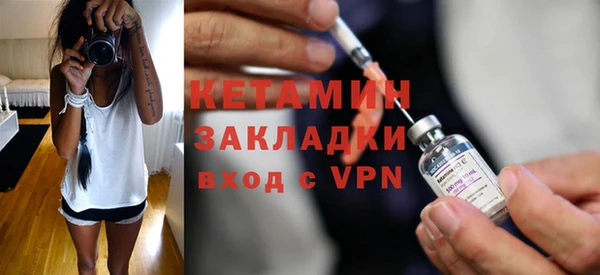 бошки Белокуриха