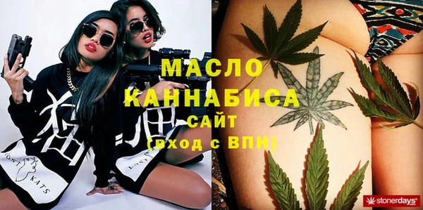 бошки Белокуриха