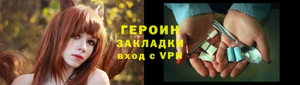 мефедрон Богданович
