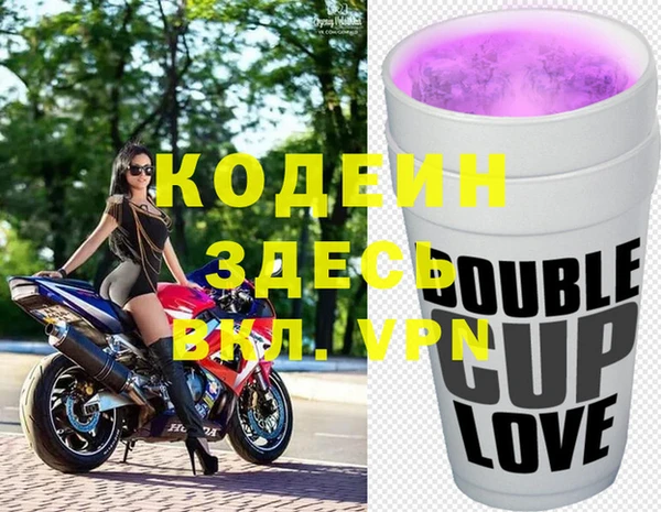 мефедрон Богданович