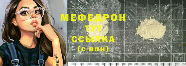 бошки Белокуриха