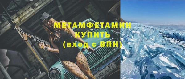 эйфоретик Балахна