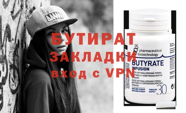 а пвп мука Богородск