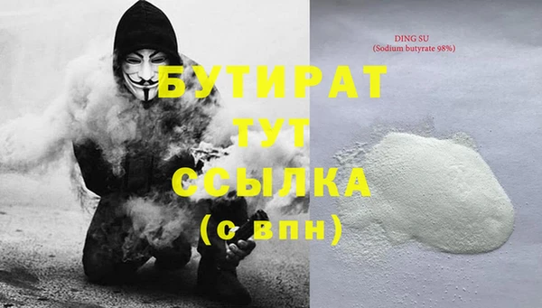 мефедрон Богданович