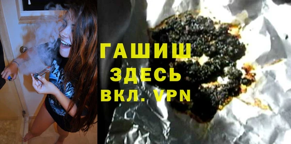 а пвп мука Богородск