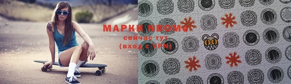 а пвп мука Богородск