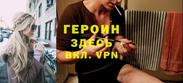 а пвп мука Богородск