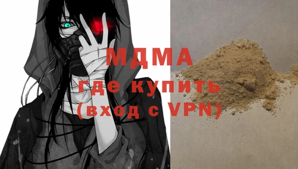 а пвп мука Богородск