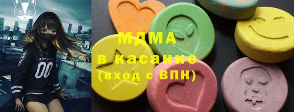 а пвп мука Богородск