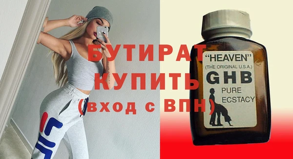 бошки Белокуриха