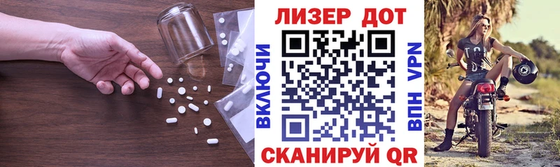 Лсд 25 экстази кислота  купить наркоту  Велиж 