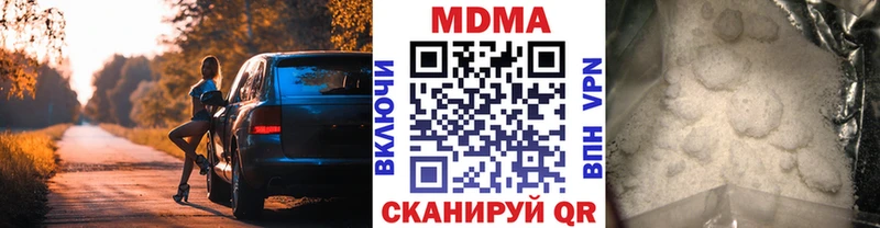 МДМА Molly  наркошоп  Велиж 