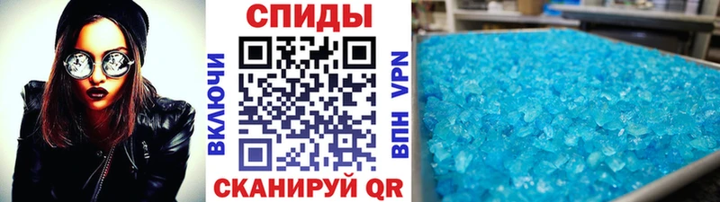 Метамфетамин винт  Велиж 