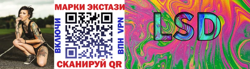 где купить наркотик  Велиж  Наркотические марки 1,8мг 