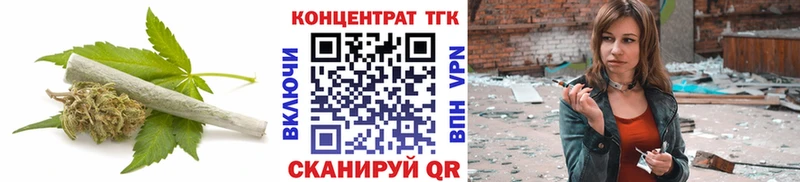 наркотики  Велиж  Дистиллят ТГК гашишное масло 