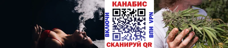 Бошки марихуана Ganja  Велиж 